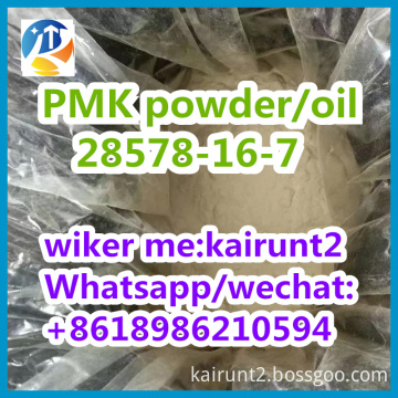 Good Quality PMK ethyl glycidate CAS 28578-16-7 Good Effect High Purity 99% White powder